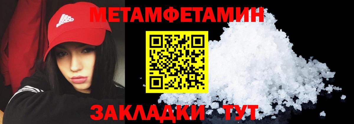 Amphetamine 98%  АМФЕТАМИН  Отрадное  Вход с VPN  Amphetamine 