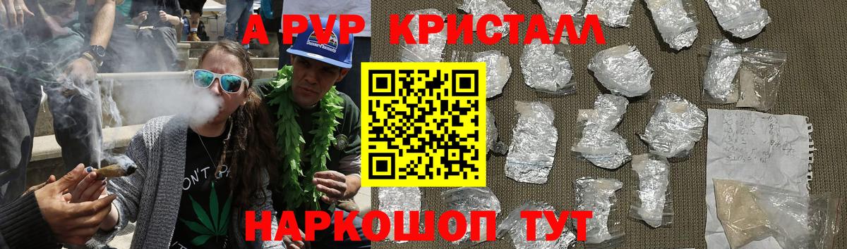 Альфа ПВП СК Отрадное
