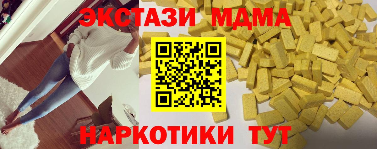 Отрадное  ЭКСТАЗИ бентли  Экстази  Экстази Philipp Plein  Вход с VPN 