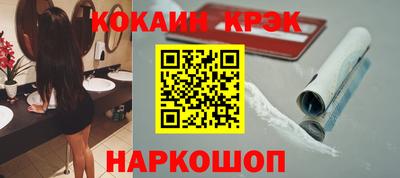 таблы Мариинск