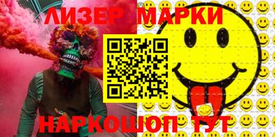 бутик Бузулук