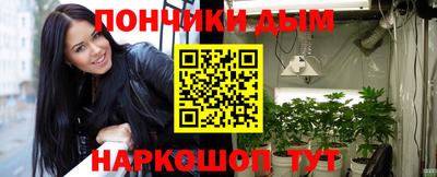 кокаин перу Малгобек