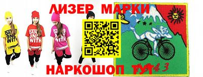 MDMA Бугуруслан