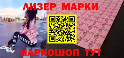 бутик Бузулук