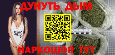 бутик Бузулук