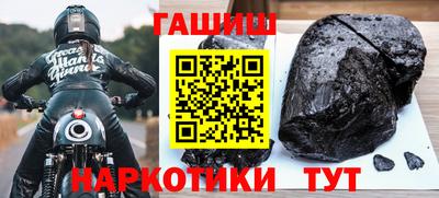 бутик Бузулук