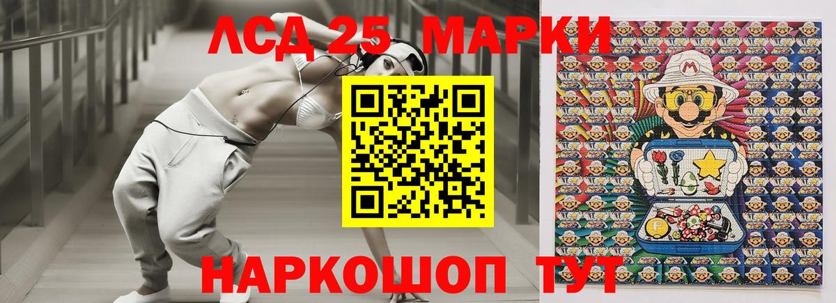 Отрадное  Марки NBOMe 1,8мг  Марки NBOMe 1,8мг  наркошоп  Вход с VPN  Марки NBOMe 