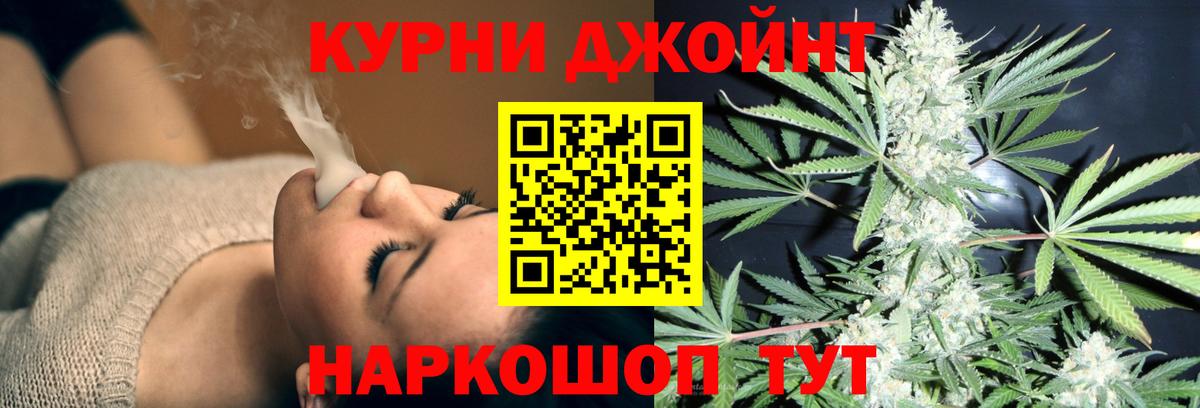 Конопля сатива  Конопля тримм  Шишки марихуана SATIVA & INDICA  Вход с VPN  Бошки Шишки SATIVA & INDICA  Отрадное 